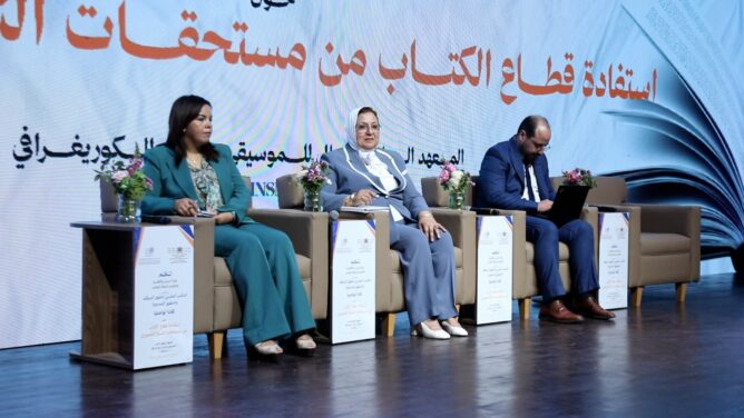 آلية جديدة لتعويض الكُتاب والناشرين عن "النسخ التصويري" 