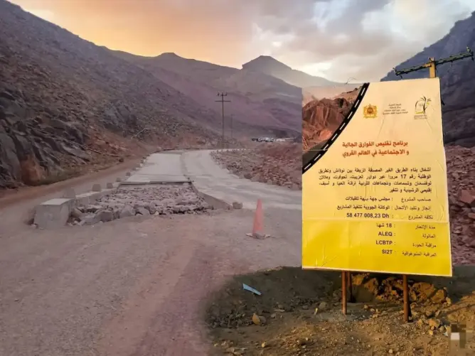 خصص له 58 مليون درهم.. تعثر مشروع طرقي يعمق عزلة دواوير فركلة والنيف بدرعة تافيلالت