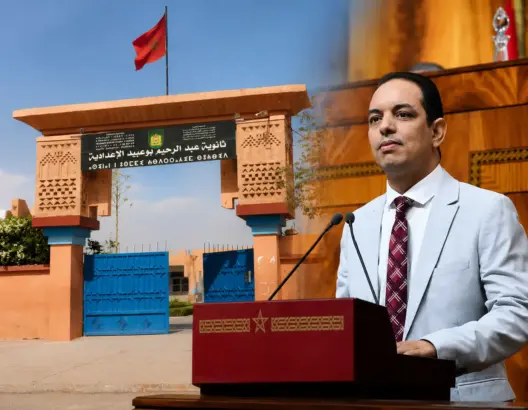 ثانوية بورزازات ترفض “الركوب السياسي” لنائب برلماني.. والأخير يوضح