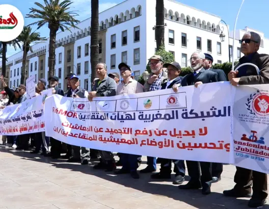 المتقاعدون يحتجون ضد الغلاء وتجميد المعاشات