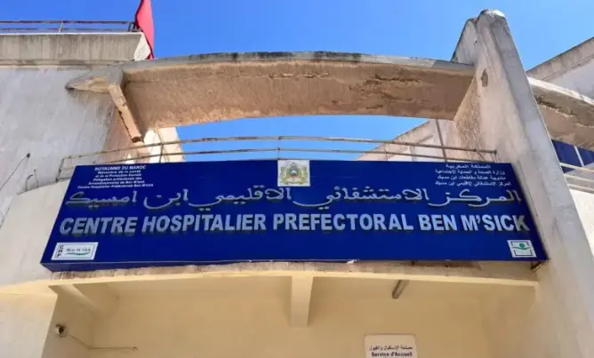 احتقان داخل مستشفى ابن امسيك.. الشغيلة الصحية تحتج ضد “التسييس” وتلوح بالتصعيد