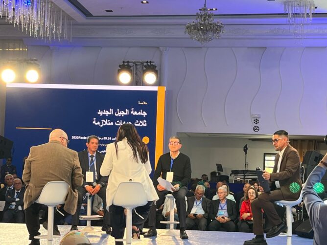 جلسة نقاش حول مستقبل الجامعة المغربية ضمن فعاليات “مسار المستقبل” بفاس، بمشاركة خبراء وأكاديميين لمناقشة إصلاح التعليم العالي وربط الجامعة بسوق الشغل والبحث العلمي.