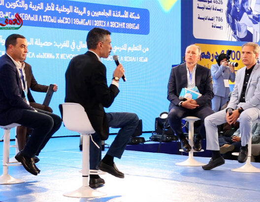 مسارات المستقبل