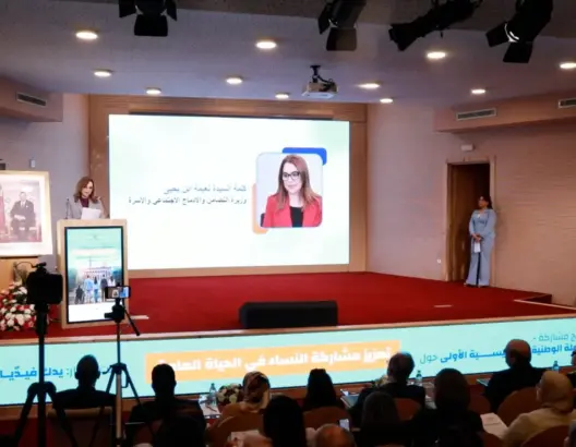 “يدك فيديا نشاركوا فالتنمية”.. إطلاق أول حملة وطنية لدعم حضور النساء في مراكز القرار (فيديو)