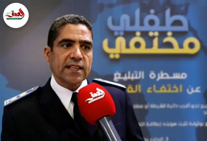 بشراكة مع “ميتا”.. الأمن الوطني يطلق نظام “طفلي مختفي”