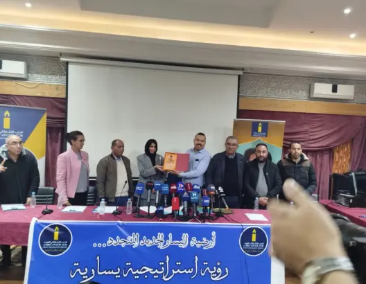 استقالة جماعية لتيار “اليسار الجديد” من الاشتراكي الموحد وفروع الخارج تلتحق بالمبادرة