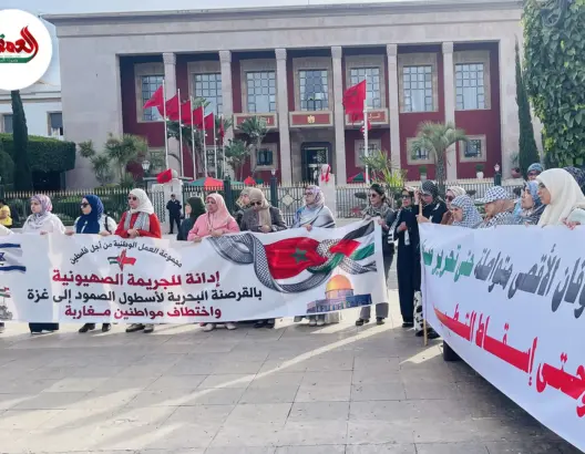 احتجاجات أمام البرلمان تندد بقرصنة “أسطول الصمود” نحو غزة واعتقال 9 مغاربة من طرف الاحتلال