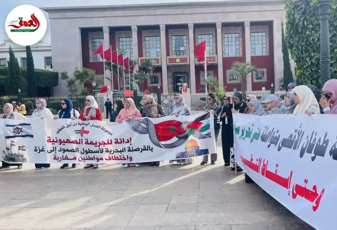 احتجاجات أمام البرلمان تندد بقرصنة “أسطول الصمود” نحو غزة واعتقال 9 مغاربة من طرف الاحتلال