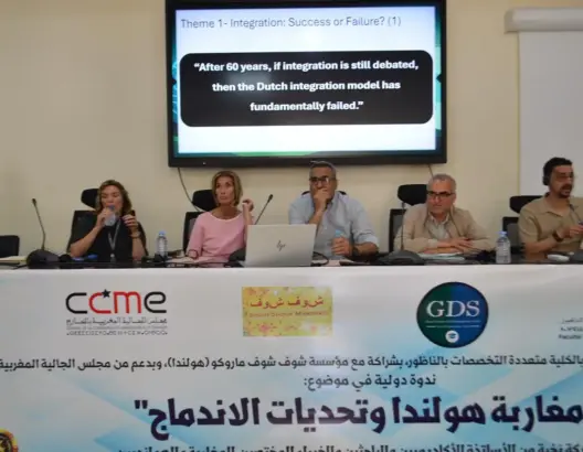 خبراء وأكاديميون يحللون في الناظور تحديات اندماج مغاربة هولندا
