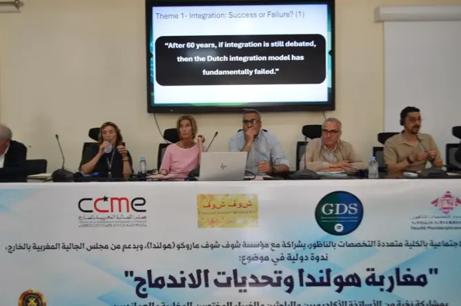 خبراء وأكاديميون يحللون في الناظور تحديات اندماج مغاربة هولندا