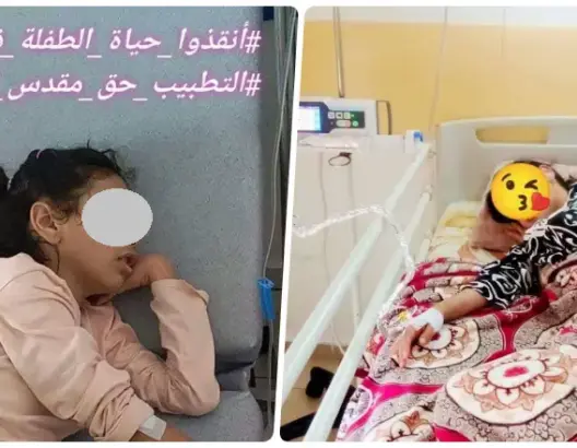 أب يطلق “صرخة من أجلموس” ويعتصم أمام وزارة الصحة بالرباط لإنقاذ حياة طفلته “فردوس”