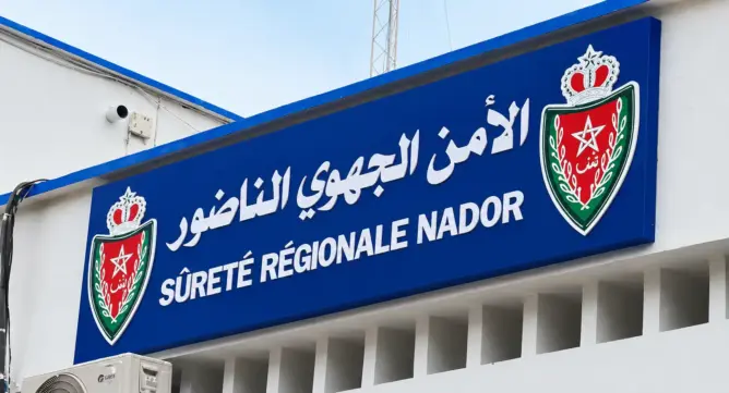 الأمن الجهوي بمدينة الناظو