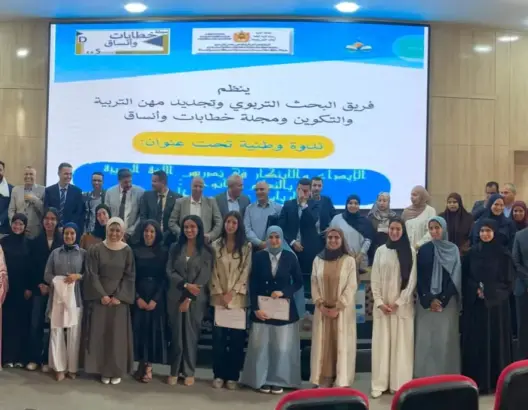 باحثون يطالبون بإدماج الذكاء الاصطناعي في تدريس اللغة العربية بالمغرب