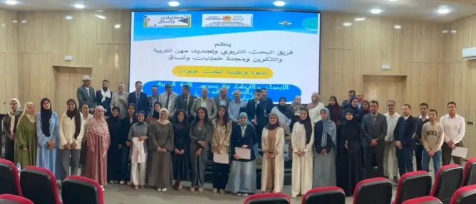 باحثون يطالبون بإدماج الذكاء الاصطناعي في تدريس اللغة العربية بالمغرب