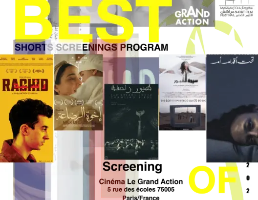 مهرجان مراكش للفيلم القصير يختتم جولته المتنقلة “Best Of” في باريس