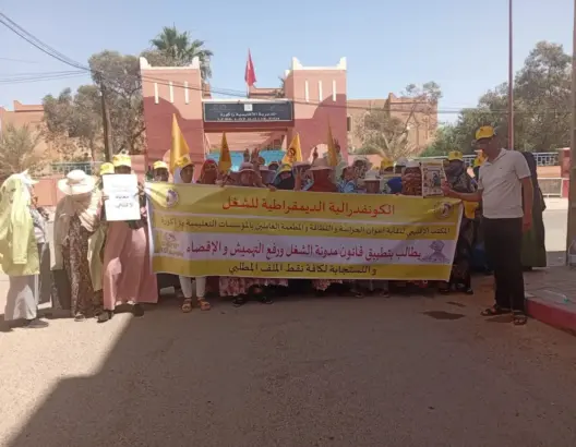 زاكورة.. عاملات النظافة بالمدارس يصعدن احتجاجاتهن للمطالبة بالحقوق
