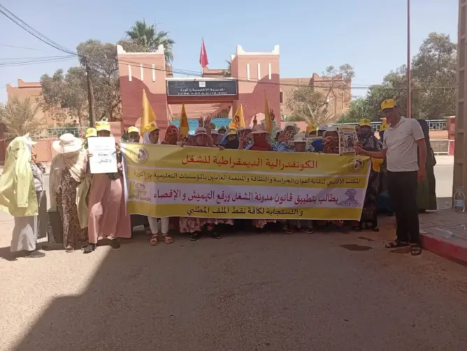 زاكورة.. عاملات النظافة بالمدارس يصعدن احتجاجاتهن للمطالبة بالحقوق