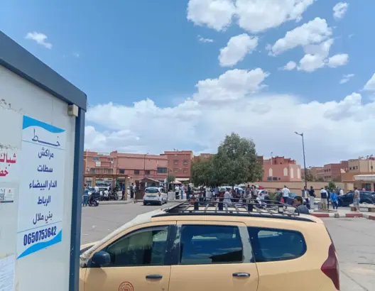 ورزازات.. إجراءات مستعجلة لتجاوز أزمة الاكتظاظ بالمحطة الطرقية