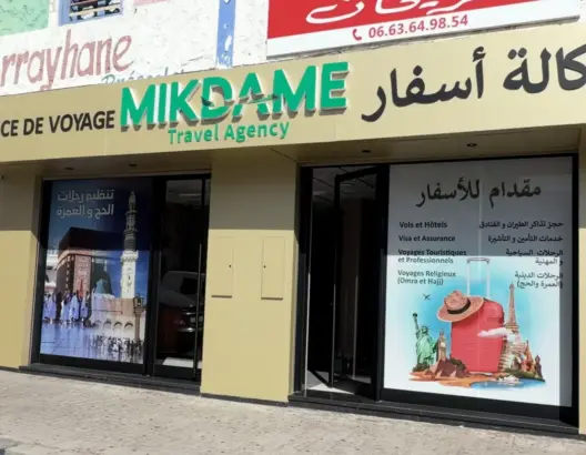 “مقدام ترافل” لاكتشاف العالم