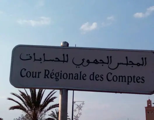قضاة العدوي يستنفرون مقاطعات البيضاء.. ورؤساء يسارعون لإقالة مستشارين “أشباح”
