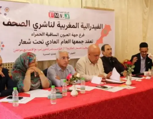 ناشرو الصحف بالعيون يعلنون خطوات ترافعية لدعم القطاع ويلتمسون تدخلا ملكيا