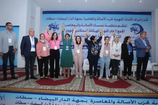 استنفار انتخابي بجهة البيضاء.. تحركات لاستقطاب منتخبين من “البام” قبل اقتراع 2026