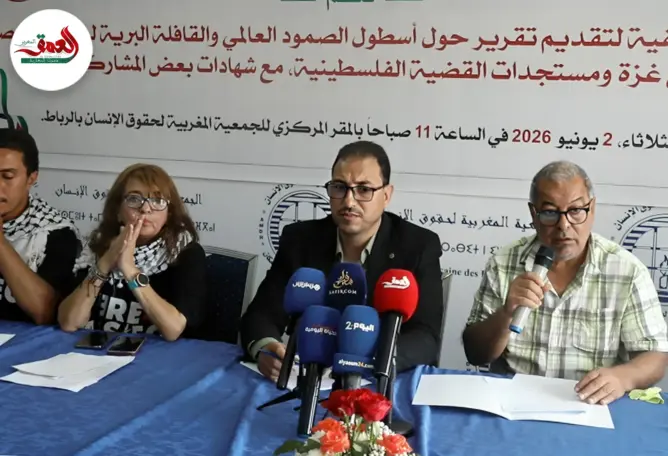 شهادات صادمة لمغاربة في “أسطول الصمود 2”