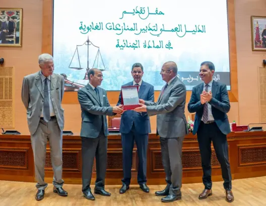 محكمة النقض و”المياه والغابات” يطلقان أول دليل عملي لتدبير المنازعات والجرائم الغابوية بالمغرب