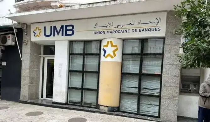 بعد تقرير “العمق”.. الاتحاد المغربي للأبناك يقدم روايته حول “اختلاسات تطوان”