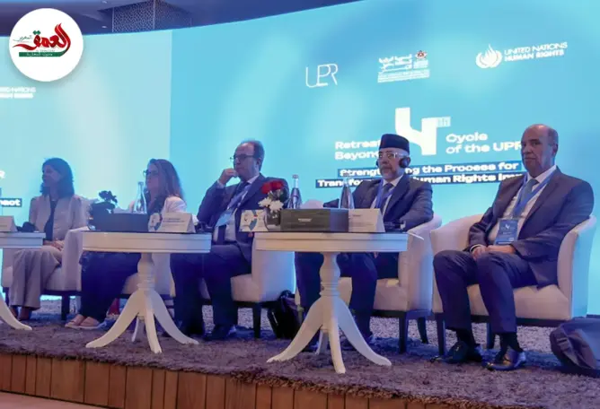الرباط تحتضن ملتقى تقييم آلية الاستعراض الدوري الشامل