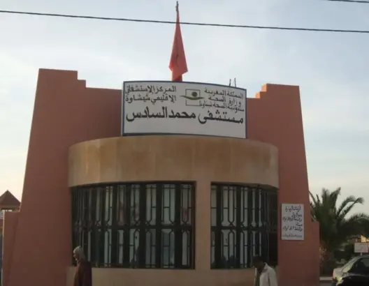 خصاص التجهيزات الطبية بمستشفى شيشاوة يجر انتقادات ومطالب بالتدخل