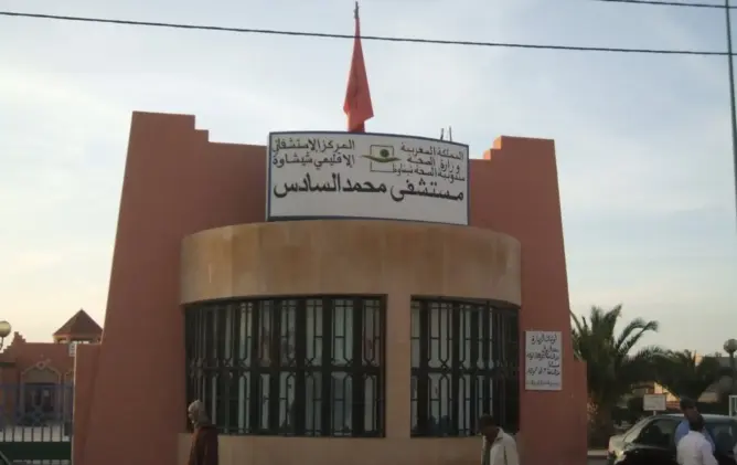 خصاص التجهيزات الطبية بمستشفى شيشاوة يجر انتقادات ومطالب بالتدخل