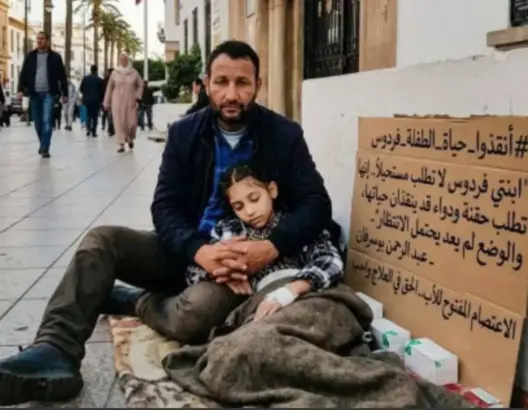 احتجاجات أمام وزارة الصحة بسبب أزمة دواء لطفلة من خنيفرة في وضع صحي حرج