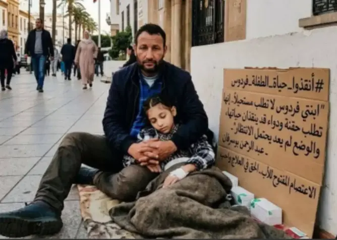 احتجاجات أمام وزارة الصحة بسبب أزمة دواء لطفلة من خنيفرة في وضع صحي حرج