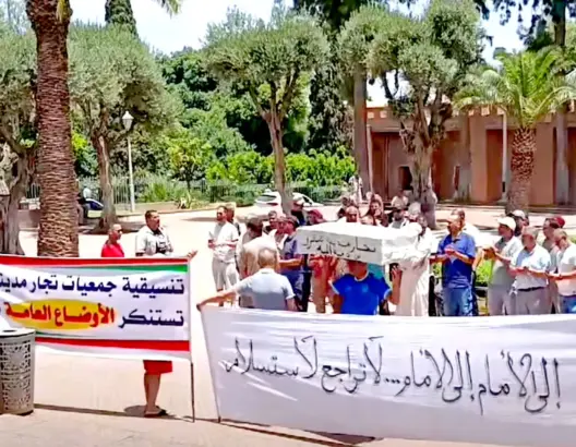 تجار صفرو يتظاهرون أمام العمالة للمطالبة بإلغاء معرض تجاري خلال مهرجان حب الملوك