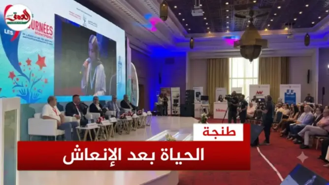 الحياة بعد الإنعاش والعناية المركزة