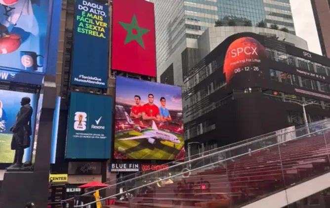 تزامناً مع مونديال 2026.. “لارام” تحتفي بالمغرب في ساحة “تايمز سكوير” بنيويورك
