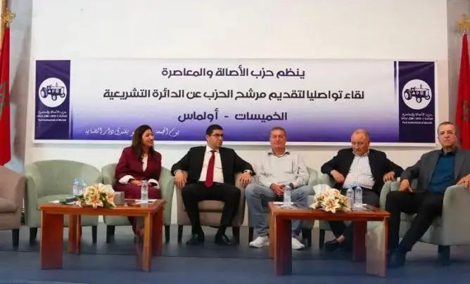 طموح الصدارة ورئاسة الحكومة.. “البام” يطلق ماكينة التزكيات الرسمية من الرباط إلى تنغير