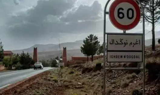 ورزازات.. توقيف ستيني يشتبه في استدراجه والتحرش بطفل في إغرم نوكدال