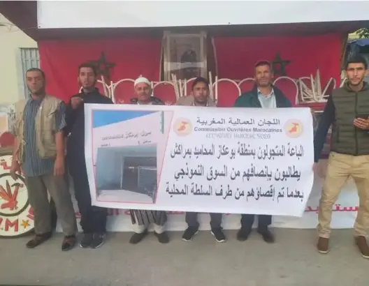 سوق بوعكاز بمراكش.. إغلاق متواصل منذ 5 سنوات واتهامات بالإقصاء تثير احتجاجات الباعة