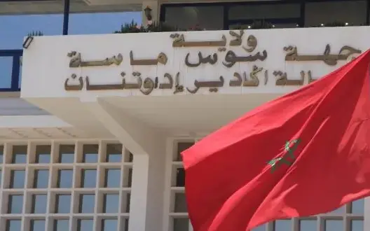 إدانة موظفة بولاية جهة سوس ماسة في قضية عنف ضد جارها