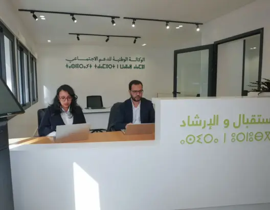 وكالة الدعم الاجتماعي تطلق آلية لمواكبة المستفيدين.. والجديدة منصة أولى للتجريب