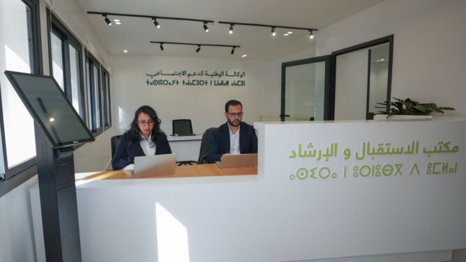وكالة الدعم الاجتماعي تطلق آلية لمواكبة المستفيدين.. والجديدة منصة أولى للتجريب