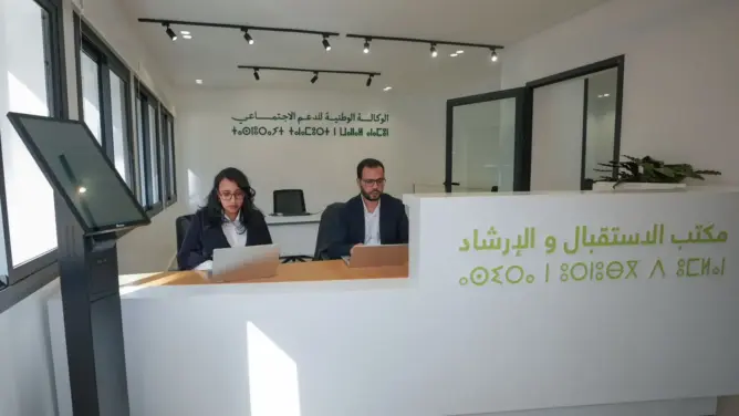 وكالة الدعم الاجتماعي تطلق آلية لمواكبة المستفيدين.. والجديدة منصة أولى للتجريب