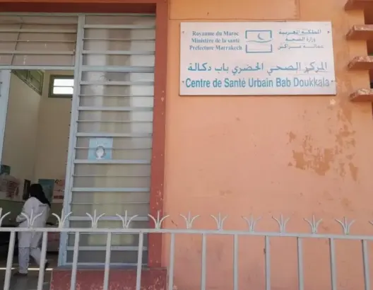 بعد تهديد أطره الصحية.. مطالب بتعزيز الأمن داخل مركز باب دكالة بمراكش