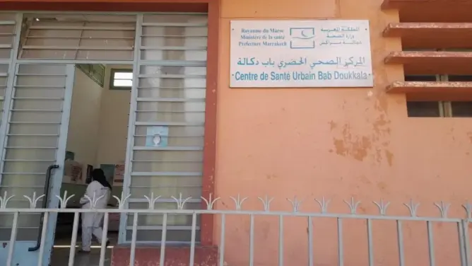 بعد تهديد أطره الصحية.. مطالب بتعزيز الأمن داخل مركز باب دكالة بمراكش