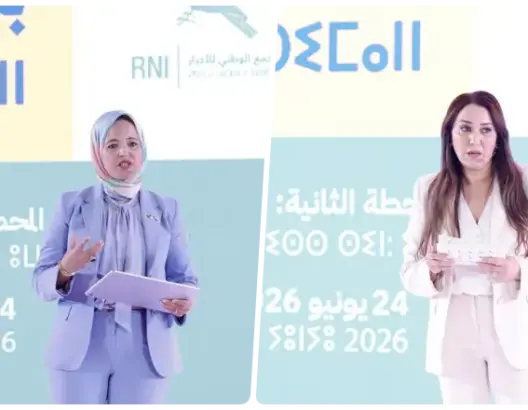 الأحرار يكشف من وجدة ملامح برنامجه الانتخابي.. 27 جامعة وتعميم مدارس الريادة