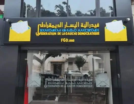 المهداوي بالرباط والتامني بالبيضاء.. فيدرالية اليسار تكشف أول دفعة من مرشحيها لانتخابات شتنبر