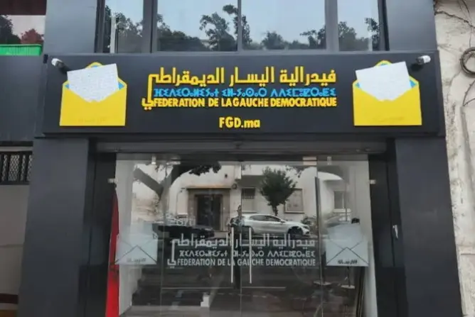 المهداوي بالرباط والتامني بالبيضاء.. فيدرالية اليسار تكشف أول دفعة من مرشحيها لانتخابات شتنبر