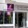 “أنابيك” تدعو الشركات إلى تحيين عقود الإدماج واحترام إدماج 60% من المستفيدين لتفادي العقوبات